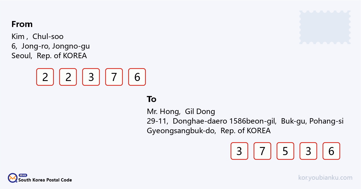 29-11, Donghae-daero 1586beon-gil, Heunghae-eup, Buk-gu, Pohang-si, Gyeongsangbuk-do.png